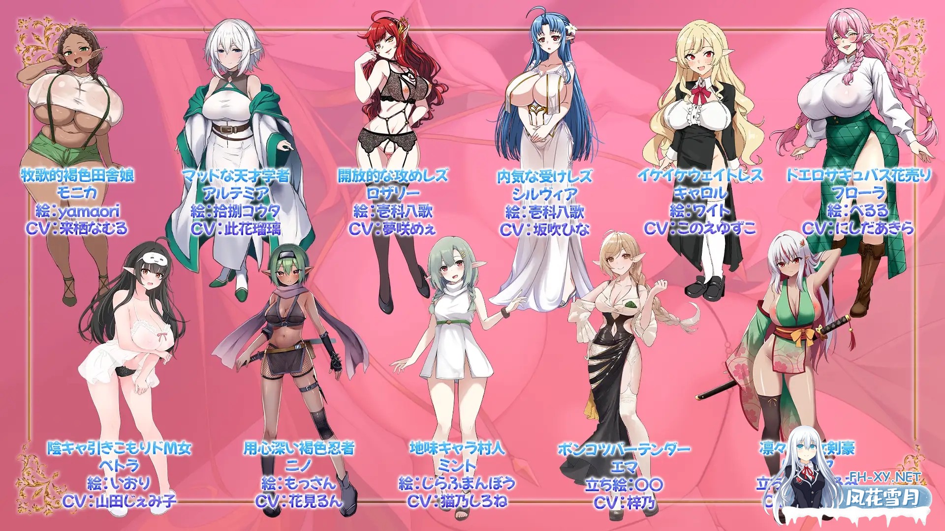 [RPG/DL官中/怀孕/巨乳/中出/精灵][RJ01586091/アトリエすえ社团]误入雌精灵村之归途/NEW ILLUST ! メスしかいないエルフの村に迷い込んだら全員孕ませ...-8.jpg