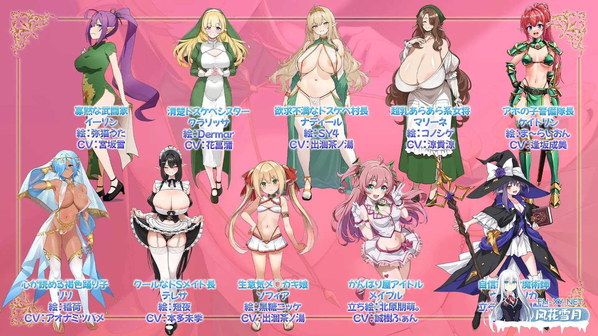 [RPG/DL官中/怀孕/巨乳/中出/精灵][RJ01586091/アトリエすえ社团]误入雌精灵村之归途/NEW ILLUST ! メスしかいないエルフの村に迷い込んだら全員孕ませ...-9.jpg