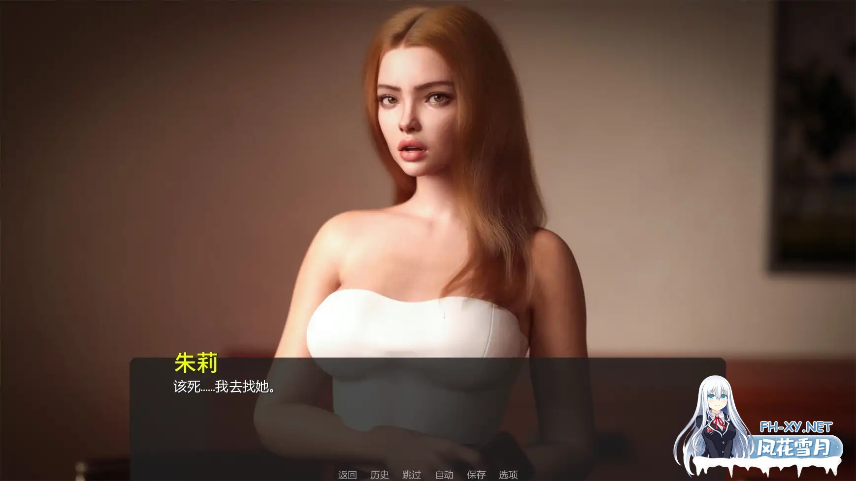 [SLG/AI汉化/后宫/更新]犯罪都市/IRYS [Ch.1 P2][PC+安卓/1.86G]-1.jpg