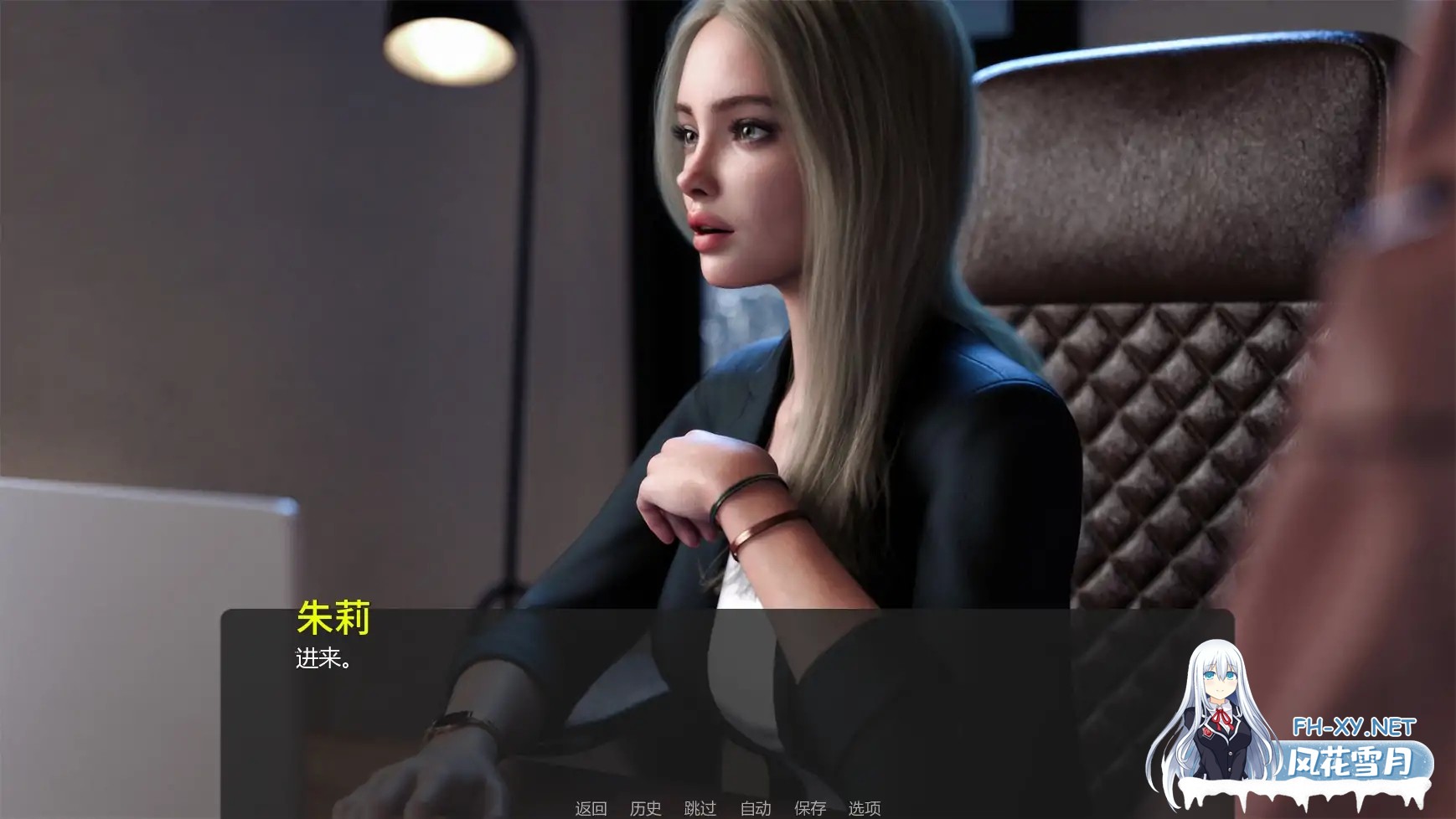 [SLG/AI汉化/后宫/更新]犯罪都市/IRYS [Ch.1 P2][PC+安卓/1.86G]-3.jpg