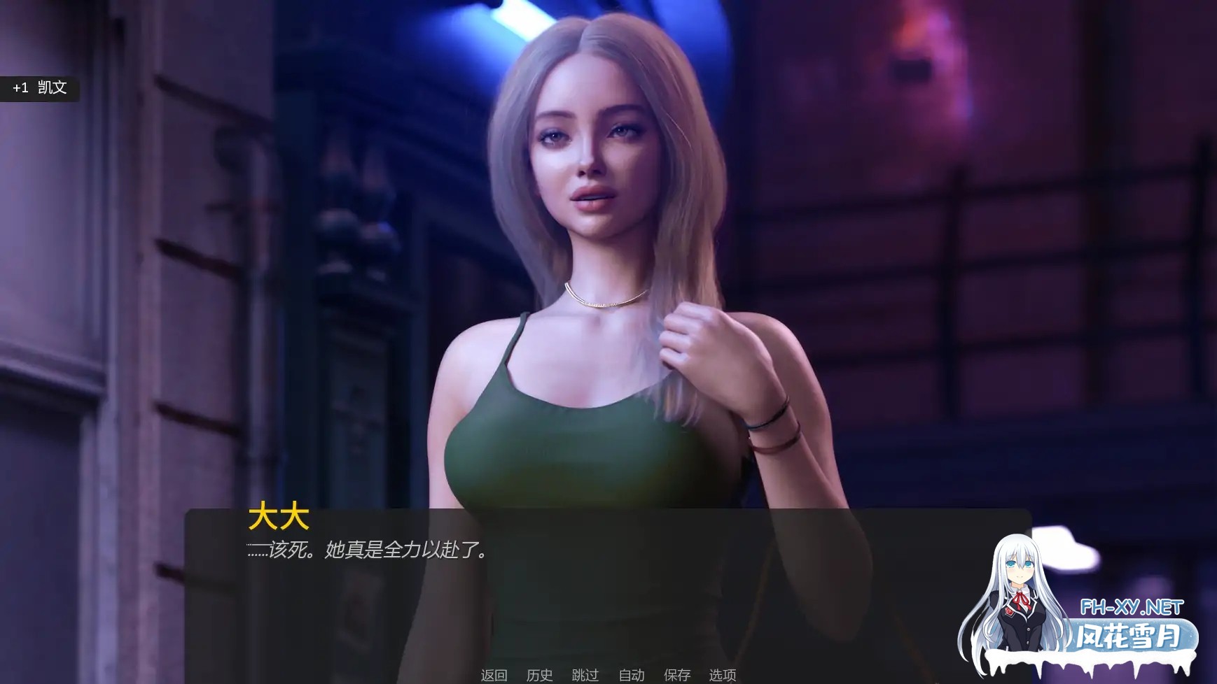 [SLG/AI汉化/后宫/更新]犯罪都市/IRYS [Ch.1 P2][PC+安卓/1.86G]-6.jpg