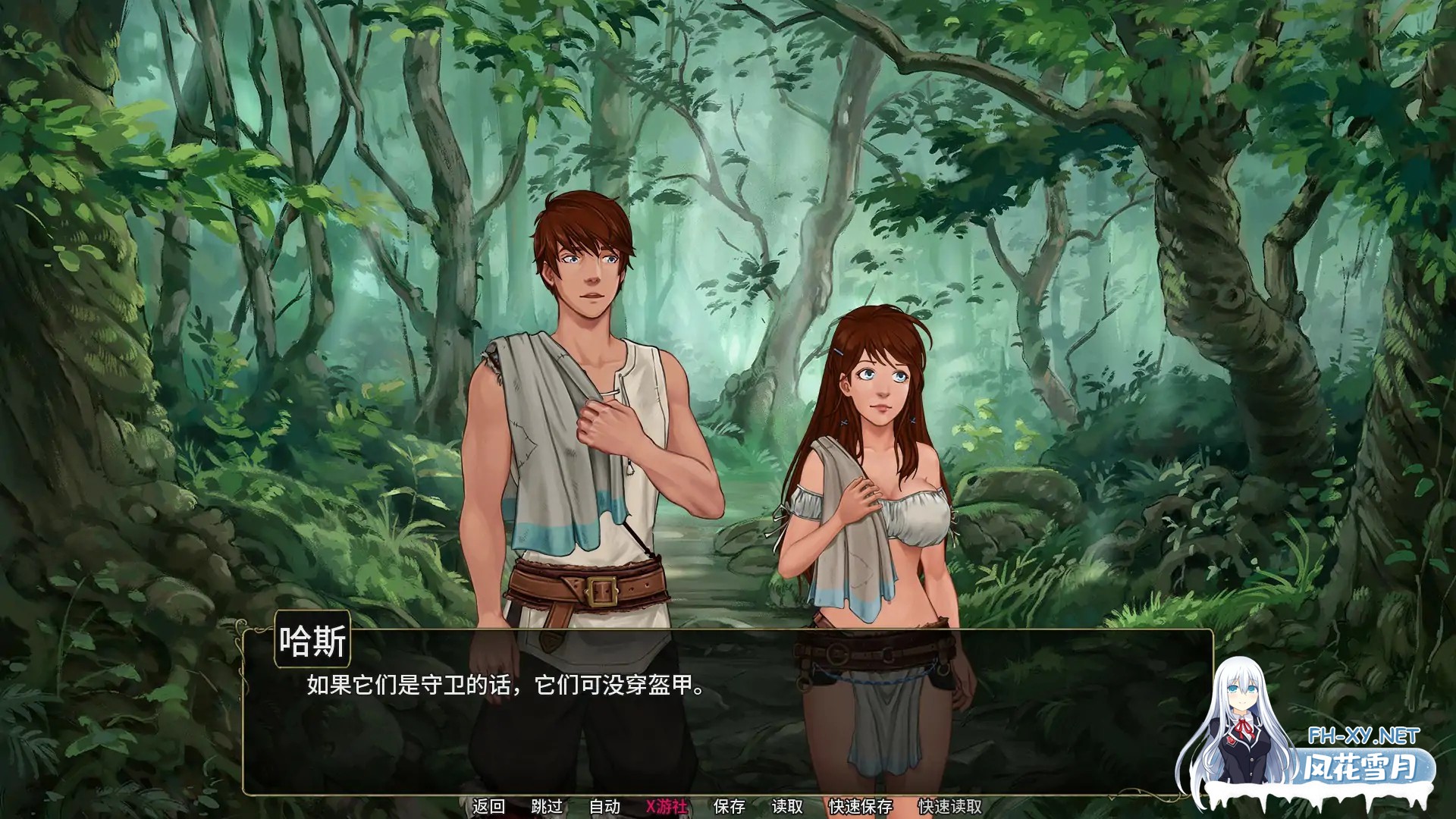 [SLG/AI汉化/2D/更新]余烬的避难所/Refuge of Embers[Ver0.23a][PC+安卓/1.3G]-1.jpg