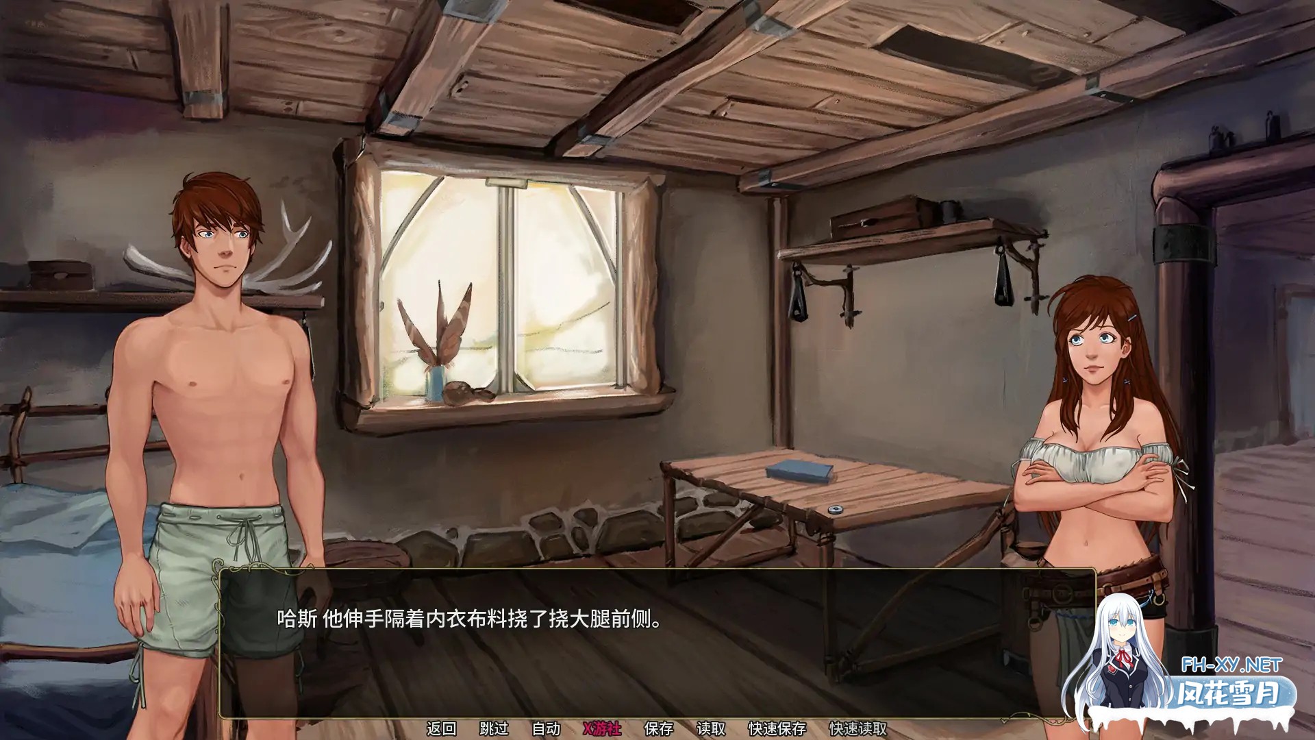 [SLG/AI汉化/2D/更新]余烬的避难所/Refuge of Embers[Ver0.23a][PC+安卓/1.3G]-2.jpg