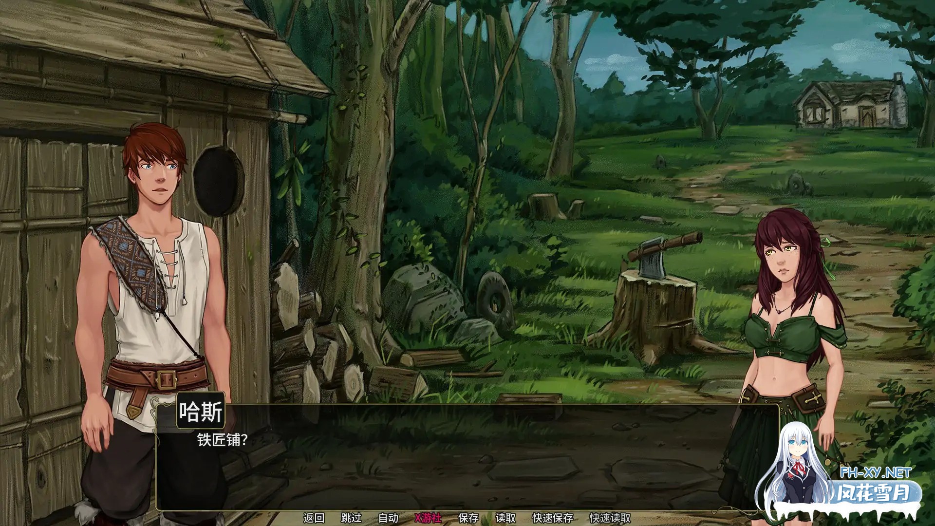 [SLG/AI汉化/2D/更新]余烬的避难所/Refuge of Embers[Ver0.23a][PC+安卓/1.3G]-3.jpg