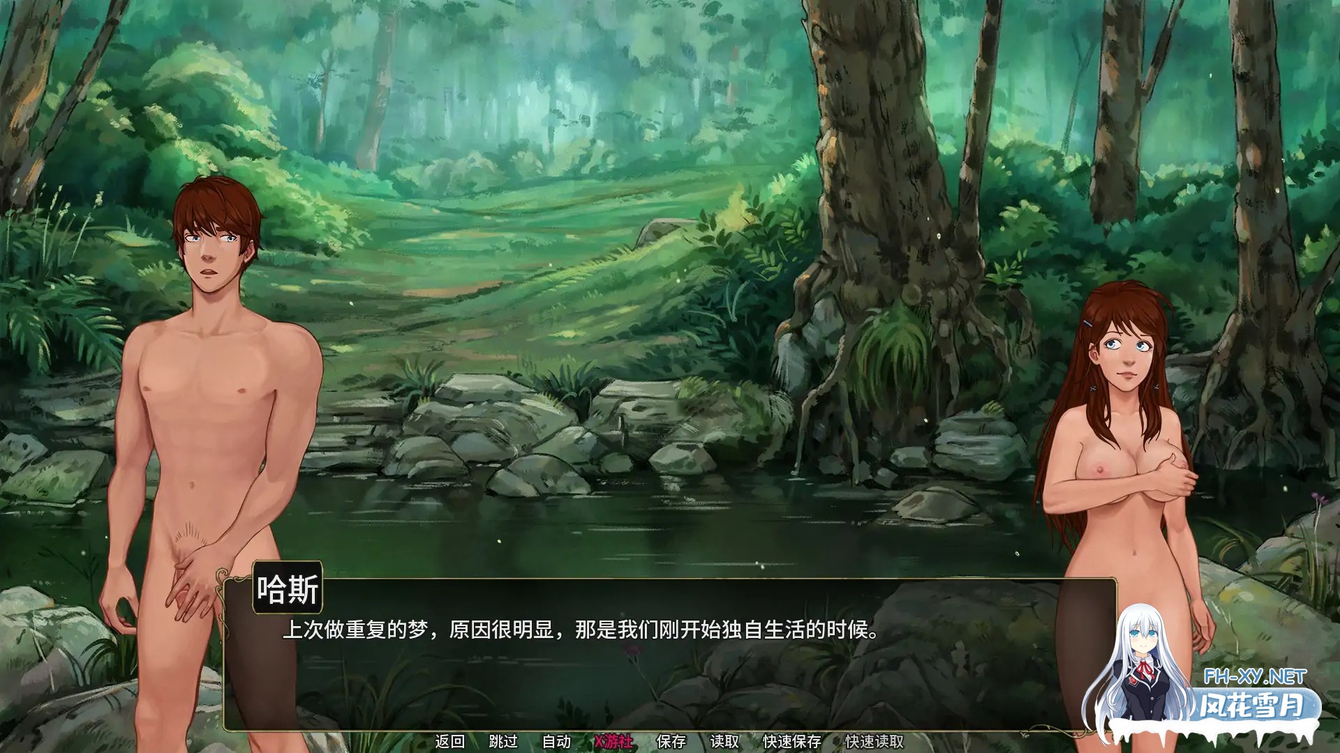 [SLG/AI汉化/2D/更新]余烬的避难所/Refuge of Embers[Ver0.23a][PC+安卓/1.3G]-4.jpg