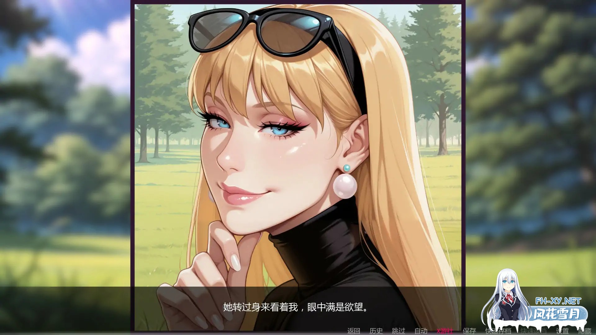 [SLG/AI汉化/2D/口交/手交/更新]非常高兴/With Great Pleasure[Ver0.2.6][PC+安卓/1.5G]-3.jpg