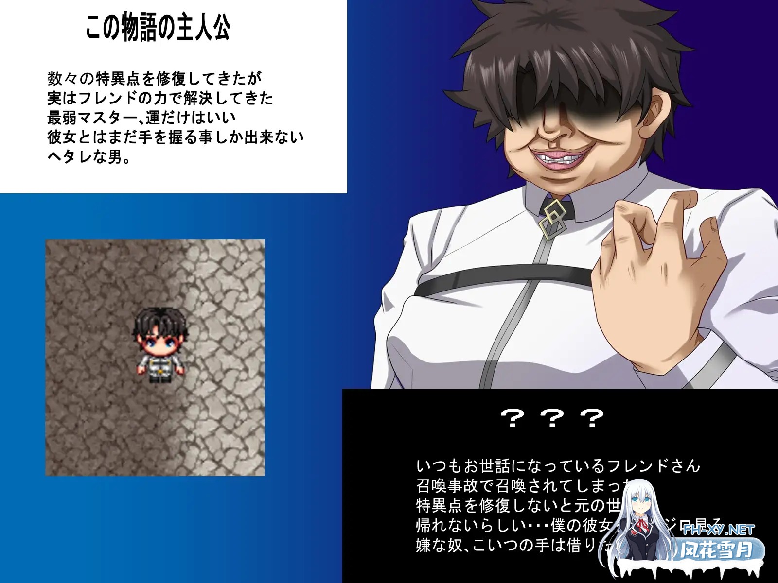 [RPG/汉化]最弱マスターの寝取られ冒険 AI汉化版[PC/800M]-3.jpg