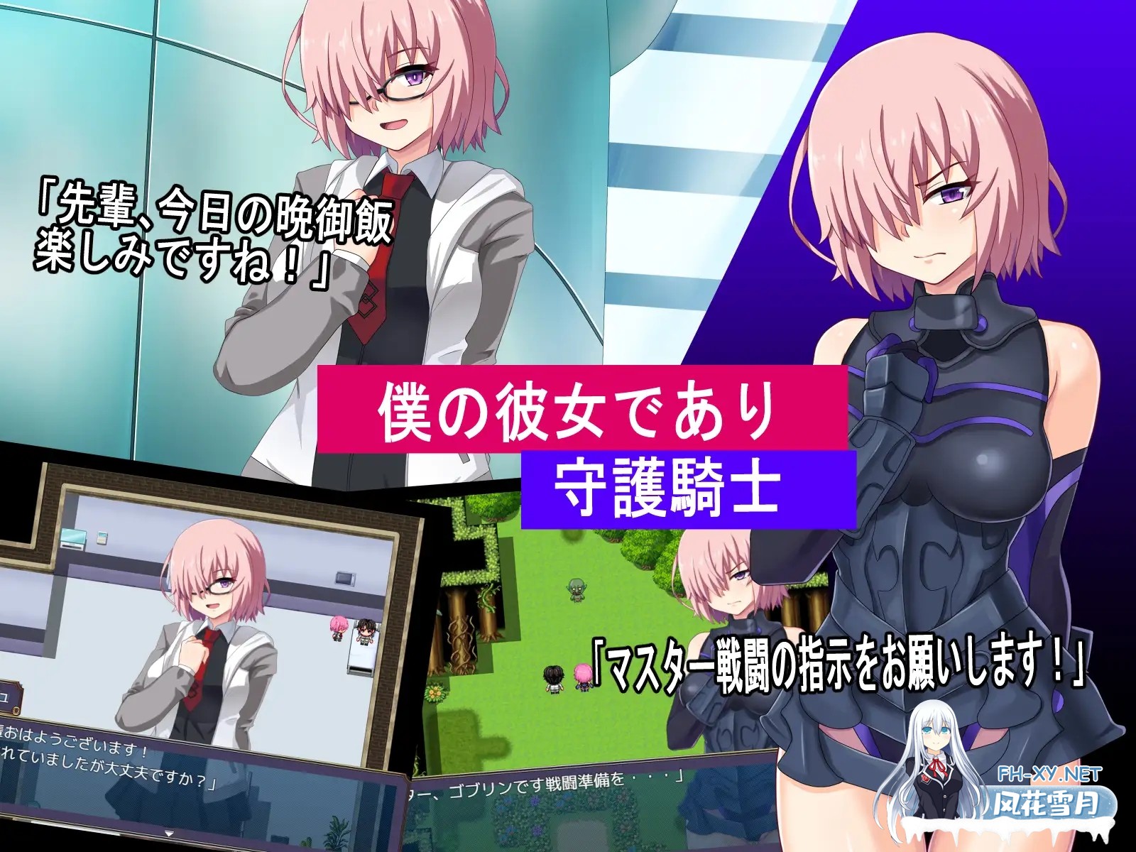 [RPG/汉化]最弱マスターの寝取られ冒険 AI汉化版[PC/800M]-2.jpg