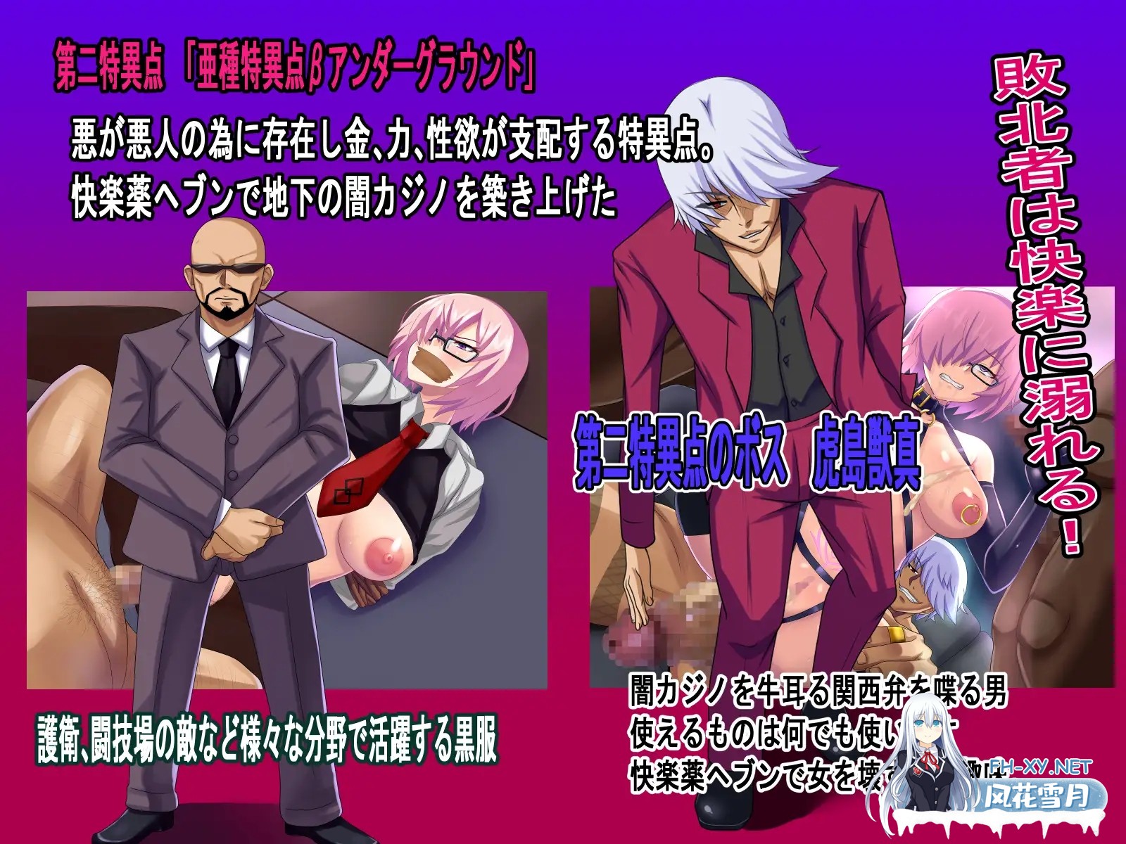 [RPG/汉化]最弱マスターの寝取られ冒険 AI汉化版[PC/800M]-5.jpg