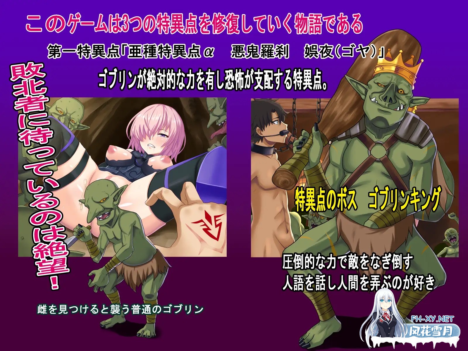 [RPG/汉化]最弱マスターの寝取られ冒険 AI汉化版[PC/800M]-4.jpg