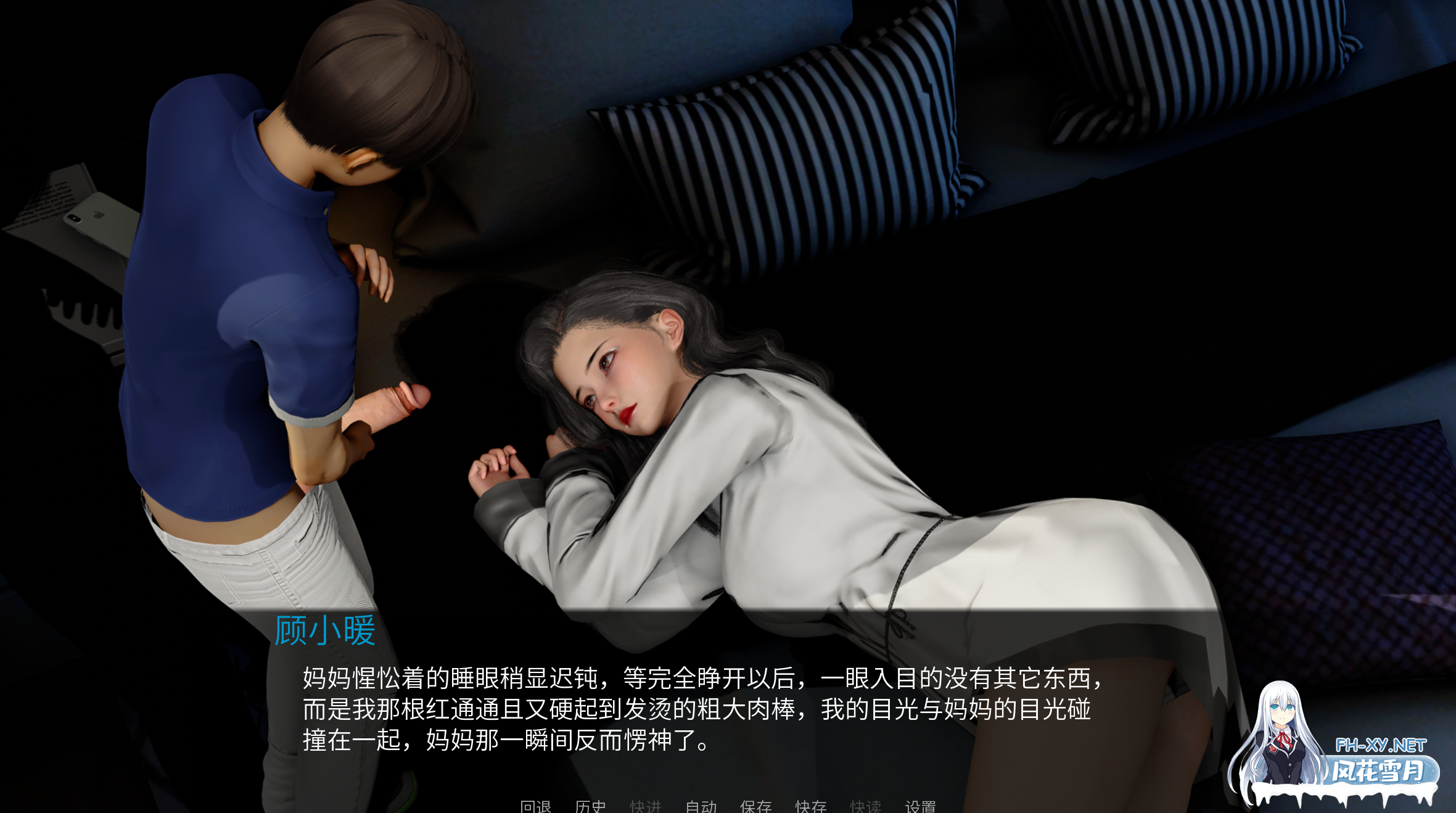 [SLG/官中/步兵/3D/乱伦]韵母攻略2[Ver1.0][PC+安卓/1.30G]-3.png