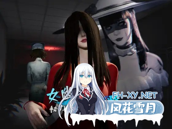 [3D/中出/野外/STEAM官中/步兵/更新][RJ01454706/CSGAME社团]女幽灵的隐秘治疗/女幽霊の秘められた治療[Ver0.8.9+存档][PC/6.60G]-2.jpg