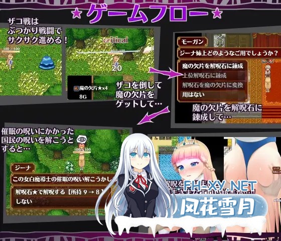[ARPG/异种X/全动态/AI汉化/步兵/口交/巨乳/更新][RJ01045491/happypink社团]催眠ノ姫騎士/催○ノ姫騎士/Hypnosis Knight-Princess[Ver1.092+作弊码][PC+安卓/2.7G]-2.jpg