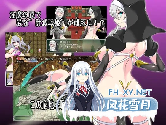 [精品RPG/汉化]淫缚隶装露缇希娅/淫縛隷装ルーテシア AI汉化版[PC/1.2G]-4.jpg