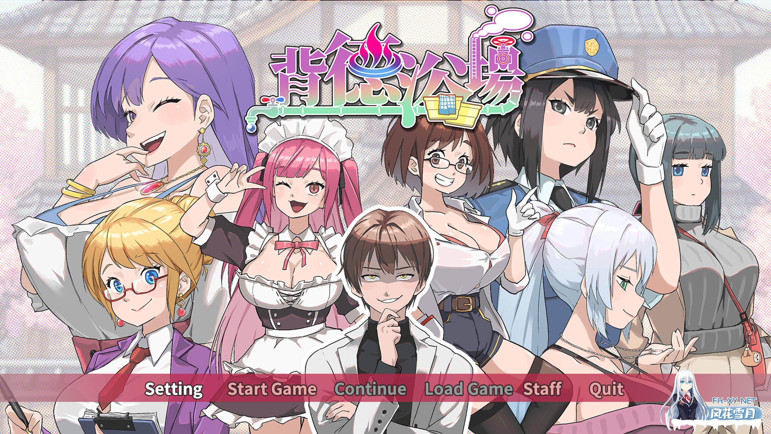 [互动SLG/官中/步兵/PC]背德浴场 Immoral-Bathhouse v0.0.51 官方中文版[4.24G/全CV]-1.jpg