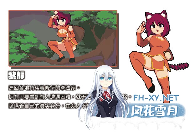 [互动SLG/官中/奇幻/PC]绝望与荣光的战场DX Glory & Miserable Survivors DX Ver1.0.9 官方中文版+DLC[1.04G]-4.jpg