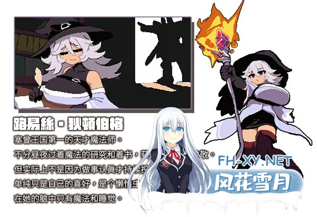 [互动SLG/官中/奇幻/PC]绝望与荣光的战场DX Glory & Miserable Survivors DX Ver1.0.9 官方中文版+DLC[1.04G]-7.jpg