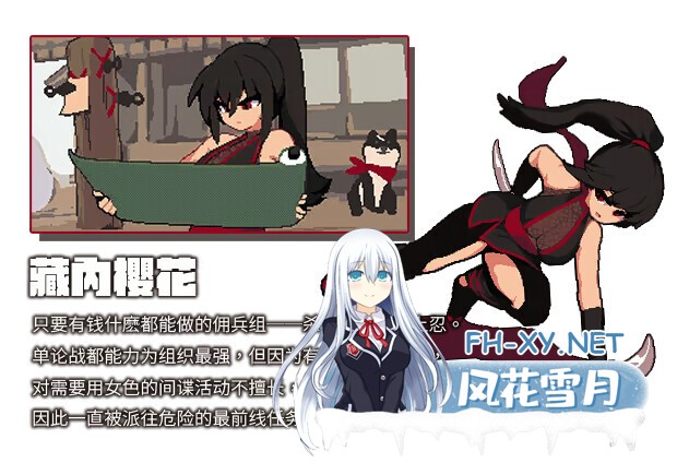 [互动SLG/官中/奇幻/PC]绝望与荣光的战场DX Glory & Miserable Survivors DX Ver1.0.9 官方中文版+DLC[1.04G]-3.jpg