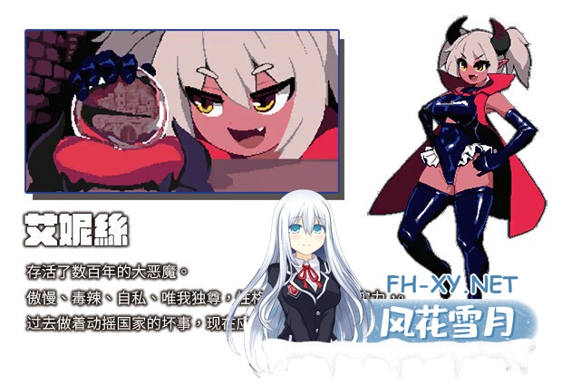 [互动SLG/官中/奇幻/PC]绝望与荣光的战场DX Glory & Miserable Survivors DX Ver1.0.9 官方中文版+DLC[1.04G]-5.jpg