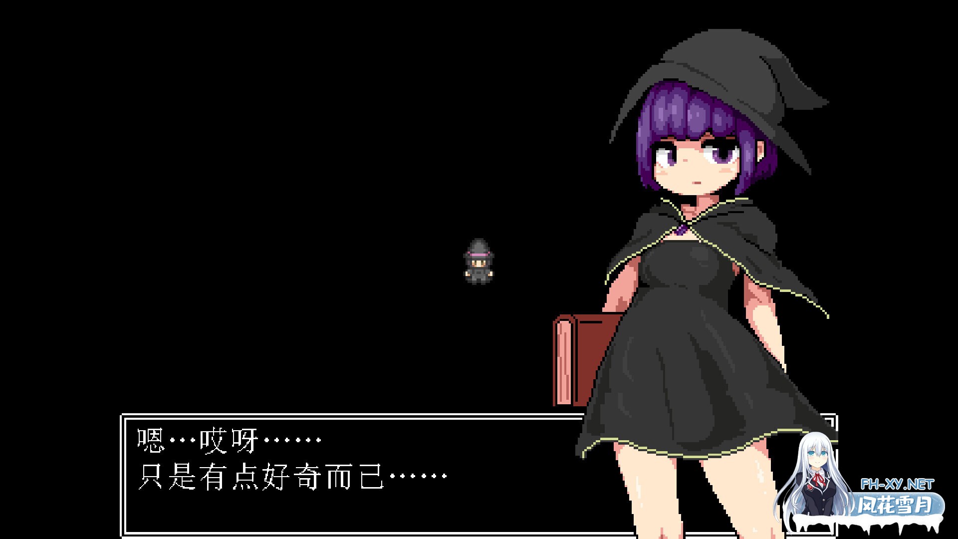 [日系RPG/官中/步兵/PC]勇者闯魔穴 Milky Quest II v1.01 官方中文步兵版[129M]-4.jpg