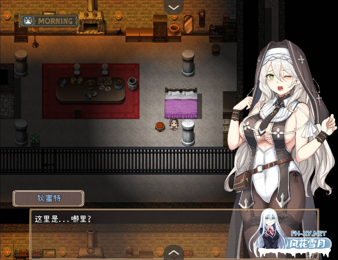 [日系RPG/官中/恶堕/PC+安卓joi]德墨忒尔地牢脱出记 デメテル地下牢脱出記 v1.01 体験版 官方中文版[1G]-2.jpg