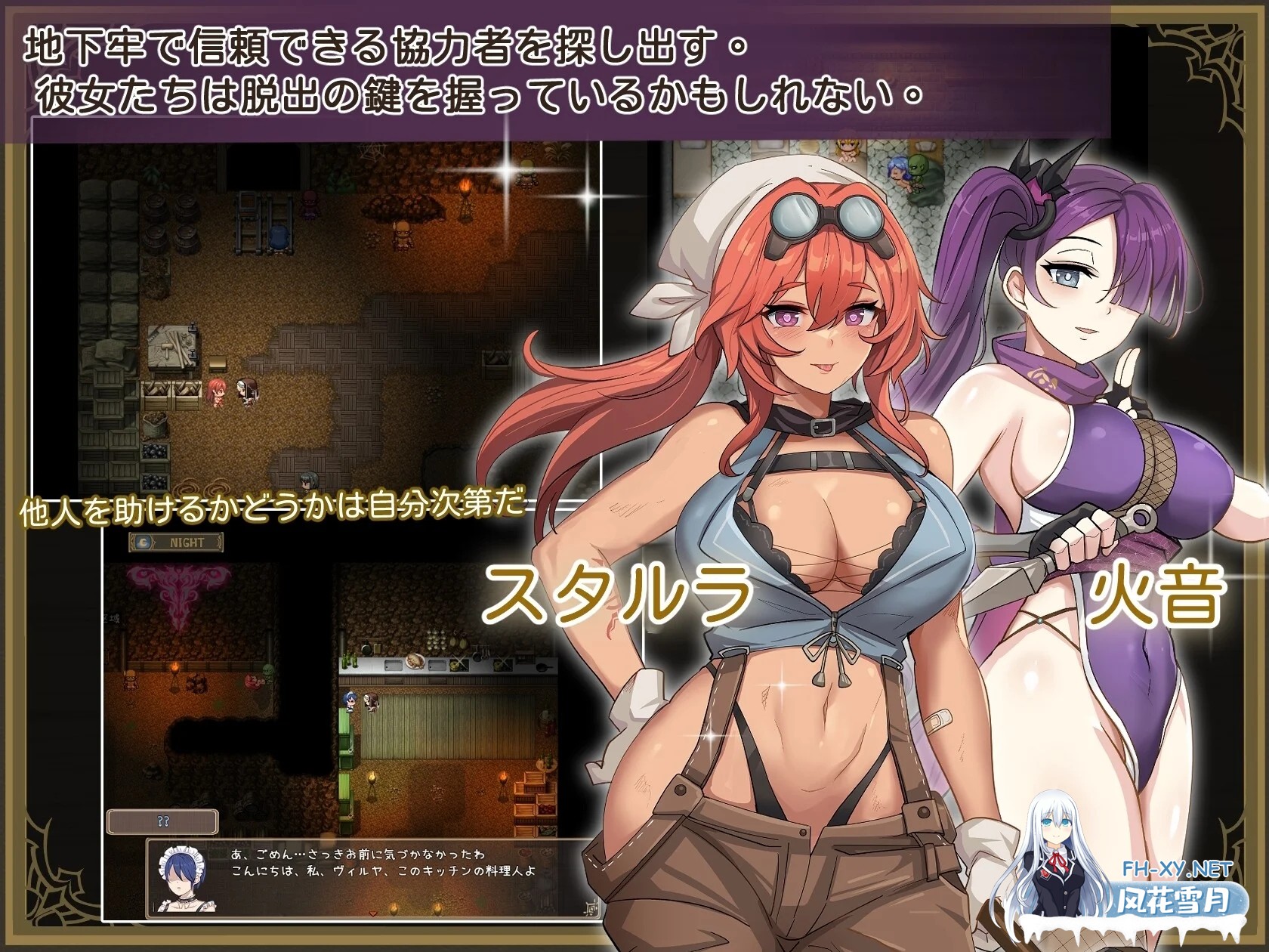 [日系RPG/官中/恶堕/PC+安卓joi]德墨忒尔地牢脱出记 デメテル地下牢脱出記 v1.01 体験版 官方中文版[1G]-6.jpg