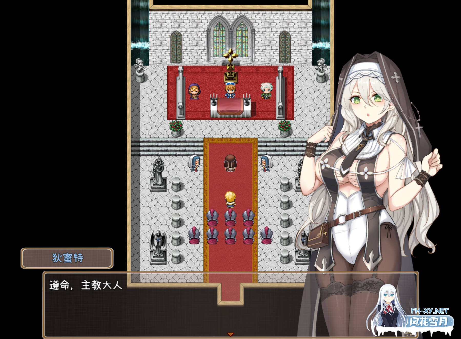 [日系RPG/官中/恶堕/PC+安卓joi]德墨忒尔地牢脱出记 デメテル地下牢脱出記 v1.01 体験版 官方中文版[1G]-4.jpg