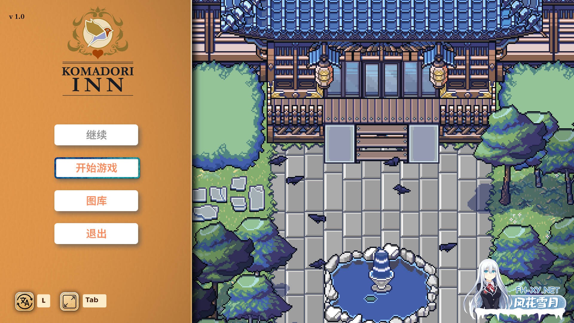 [日系像素RPG/官中/步兵/PC]歌鸲旅馆 Komadori Inn v1.0 官方中文步兵版[1G]-2.jpg