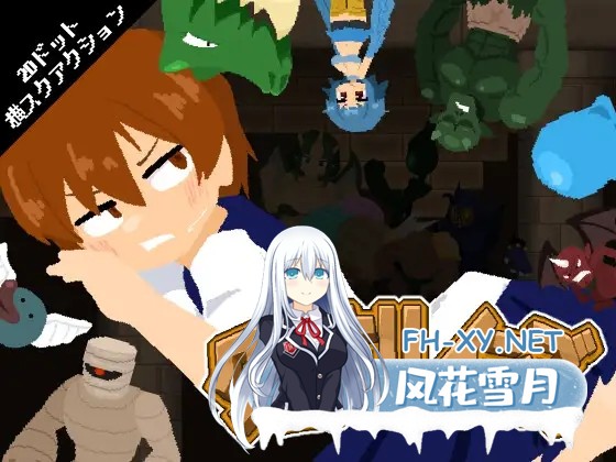 [ACT/生肉/战斗H/异种X/扶她][RJ01592109/ちぃってなくメル友社团]克罗纳林斯/クロナルインズ[Ver1.01 正式版][PC/2.40G]-2.jpg