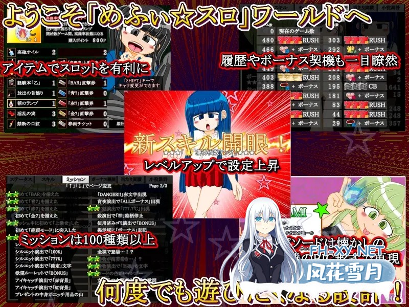 [SLG/生肉/触摸/2D][RJ01568168/メフィスト☆社团]正宗老虎机游戏 内部抽选×模式管理『梅菲☆老虎机』/本格スロットゲーム 内部抽選×モード管理『め...-6.jpg