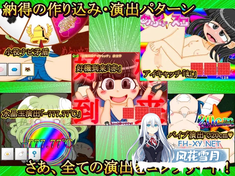 [SLG/生肉/触摸/2D][RJ01568168/メフィスト☆社团]正宗老虎机游戏 内部抽选×模式管理『梅菲☆老虎机』/本格スロットゲーム 内部抽選×モード管理『め...-9.jpg