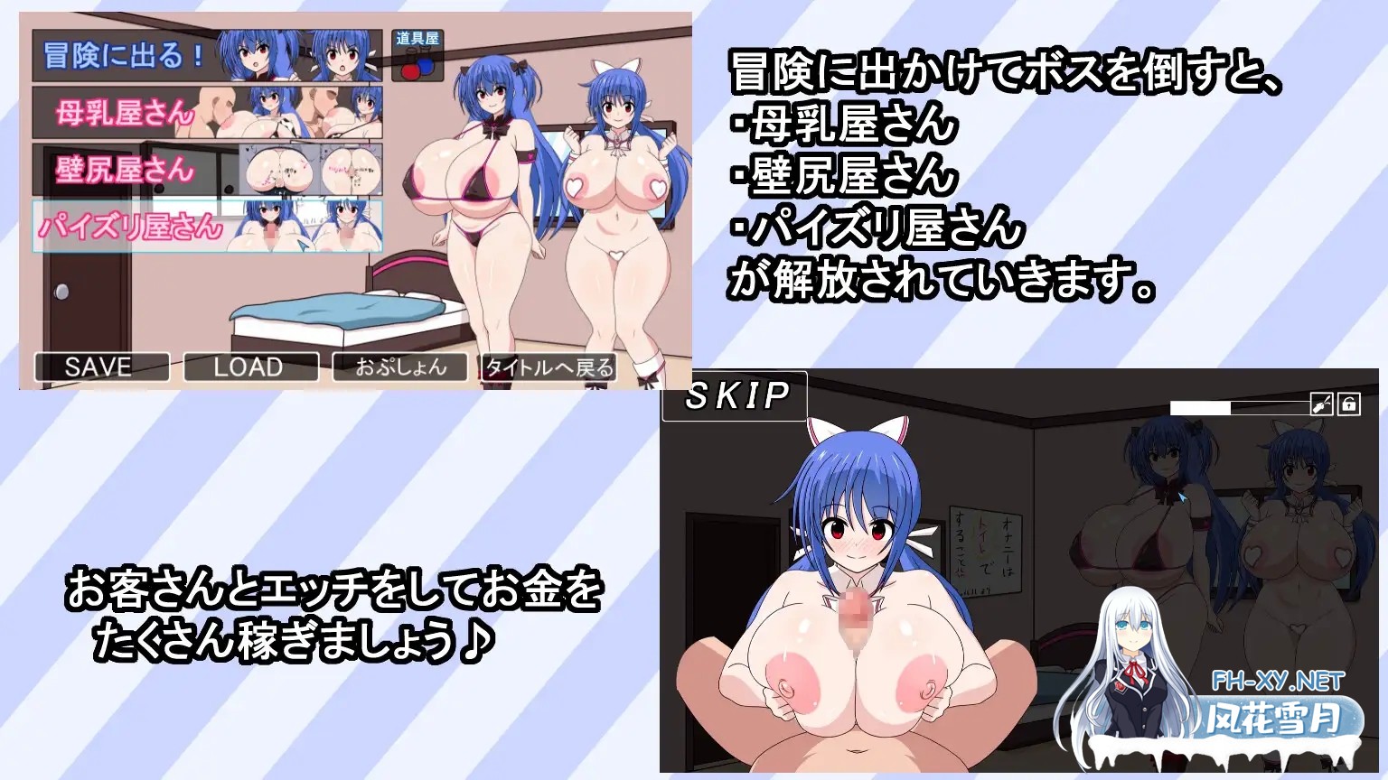 [RPG/生肉/巨乳/乳交/中出][RJ01594838/血まみれちゃん寝る社团]蓝色双子☆姐妹/BlueTwin☆Sisters[PC/620M]-5.jpg