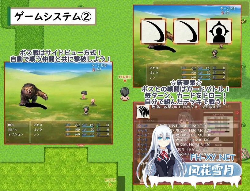 [RPG/机翻+AI文本/NTR/怀孕/更新][RJ01572594/ぶるーむふらっしゅ社团]武家女当家菖蒲的磨难 ～身体离不开刀与爱还有好色小鬼～/武家女当主アヤメの...-8.jpg