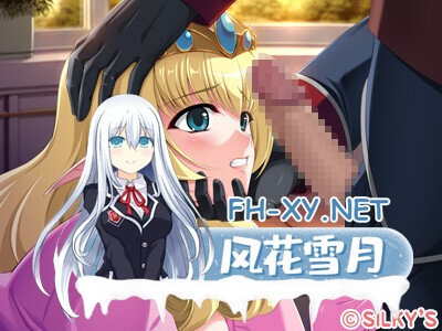 [ADV/AI汉化/步兵/巨乳/淫乱]姬骑士奥丽维亚～喂，变态，你这个变态男！稍微有点羞耻心好吗！～/姫騎士オリヴィア～へ、変態、この変態男！ 少...-11.jpg