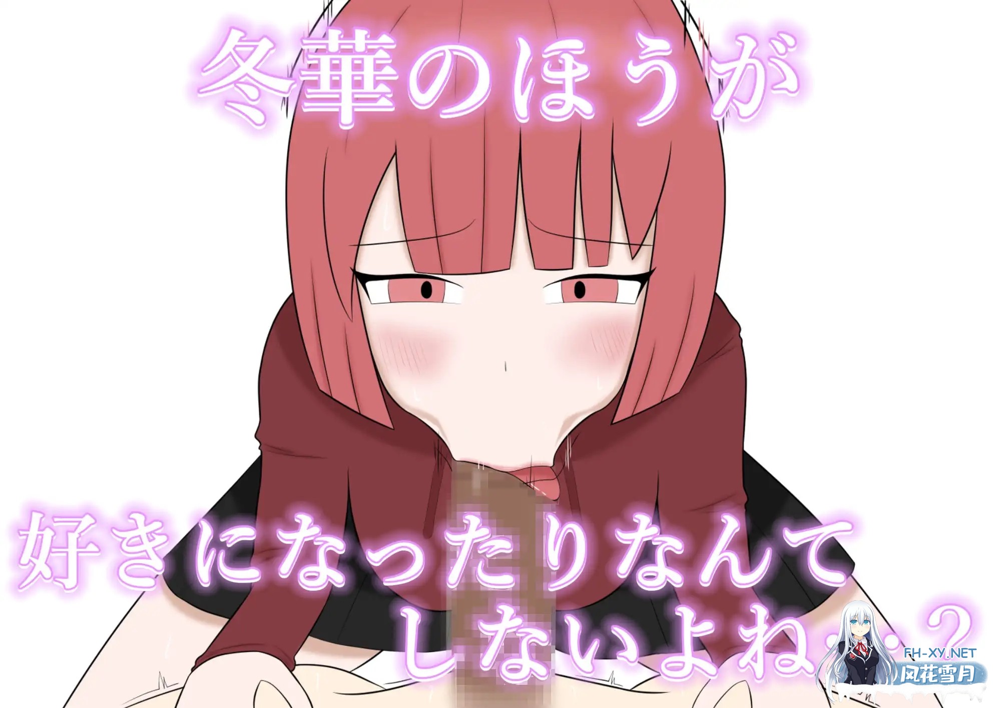 [RPG/汉化]NTR魅魔物语～与有着逆NTR性癖的你和我～ 寝取らせサキュバス物語～逆寝取らせ性癖の君と僕～AI汉化版+全回想[PC/900M]-5.jpg