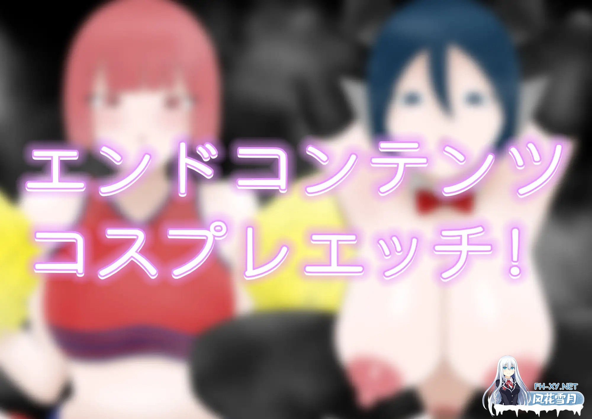 [RPG/汉化]NTR魅魔物语～与有着逆NTR性癖的你和我～ 寝取らせサキュバス物語～逆寝取らせ性癖の君と僕～AI汉化版+全回想[PC/900M]-8.jpg