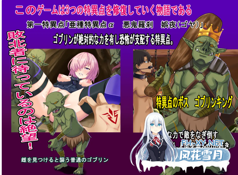 PC[RPG异种X被NTR战败H]最弱主人的NTR冒险 最弱マスターの寝取られ冒険 AI汉化版[1G]-6.png