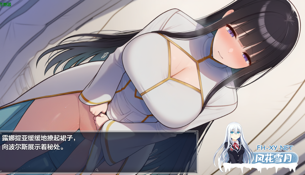 PC+安卓[恶堕拔作RPG]修女露娜蒂亚～直至清纯修女堕落之时 内嵌AI汉化版+全CG存档~修道女ルナティア～清楚なシスターが堕ちるまで～[1.2G]百...-7.png