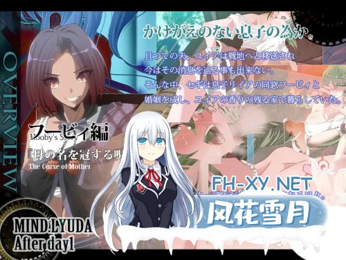 [RPG/PC] 第一日之后 マインド・リュダ After day 1 AI汉化[823M]-2.jpg