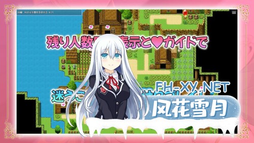 [RPG/PC] 新插画！关于误入只有雌性的精灵村后、在让所有人怀孕之前都无法回家这件事 官方中文版 [1.02G]-3.jpg