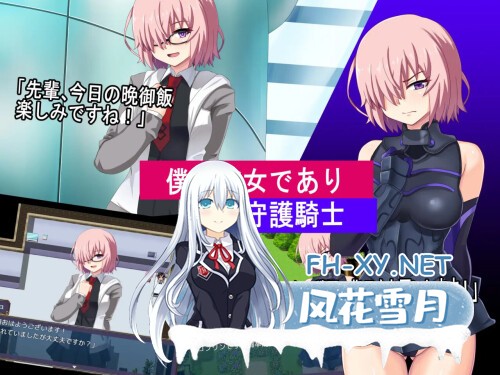 [RPG/PC] 最弱御主的NTR冒险 最弱マスターの寝取られ冒険 AI汉化 [567M]-3.jpg