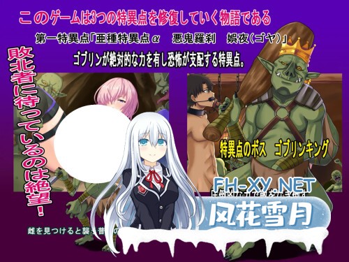 [RPG/PC] 最弱御主的NTR冒险 最弱マスターの寝取られ冒険 AI汉化 [567M]-2.jpg