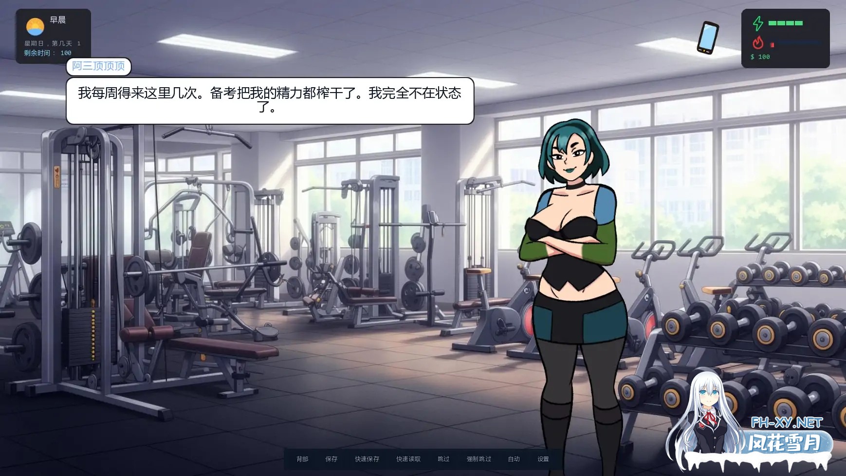 [SLG/AI汉化/NTR/口交/更新]大学生活/College Traits [Ver0.2] [PC+安卓/0.40G]-1.jpg