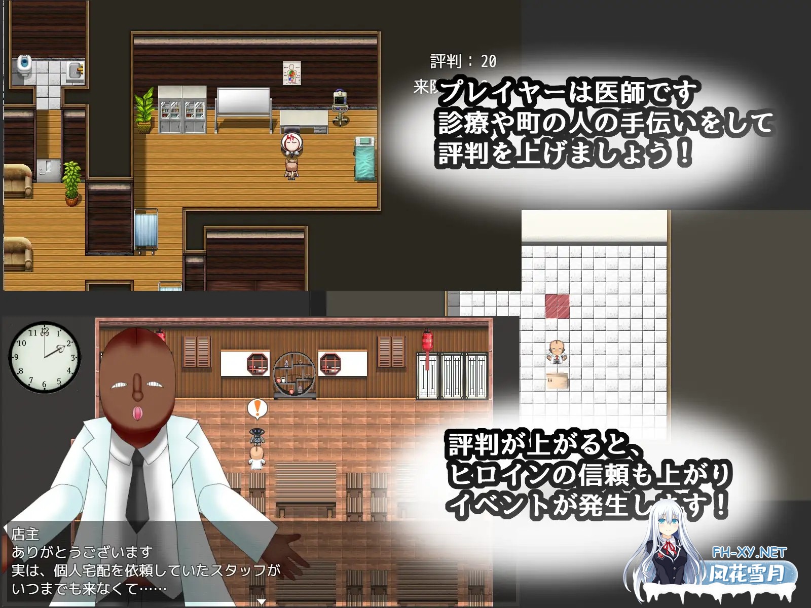 [RPG/AI汉化/少女/小便/怀孕/分娩][RJ01479110/パーリィナイツ社团]基沃托斯的崇高神秘追求/キ〇ォトスの崇高な神秘を追求してみた CASE:春原コ〇ナ[V...-6.jpg