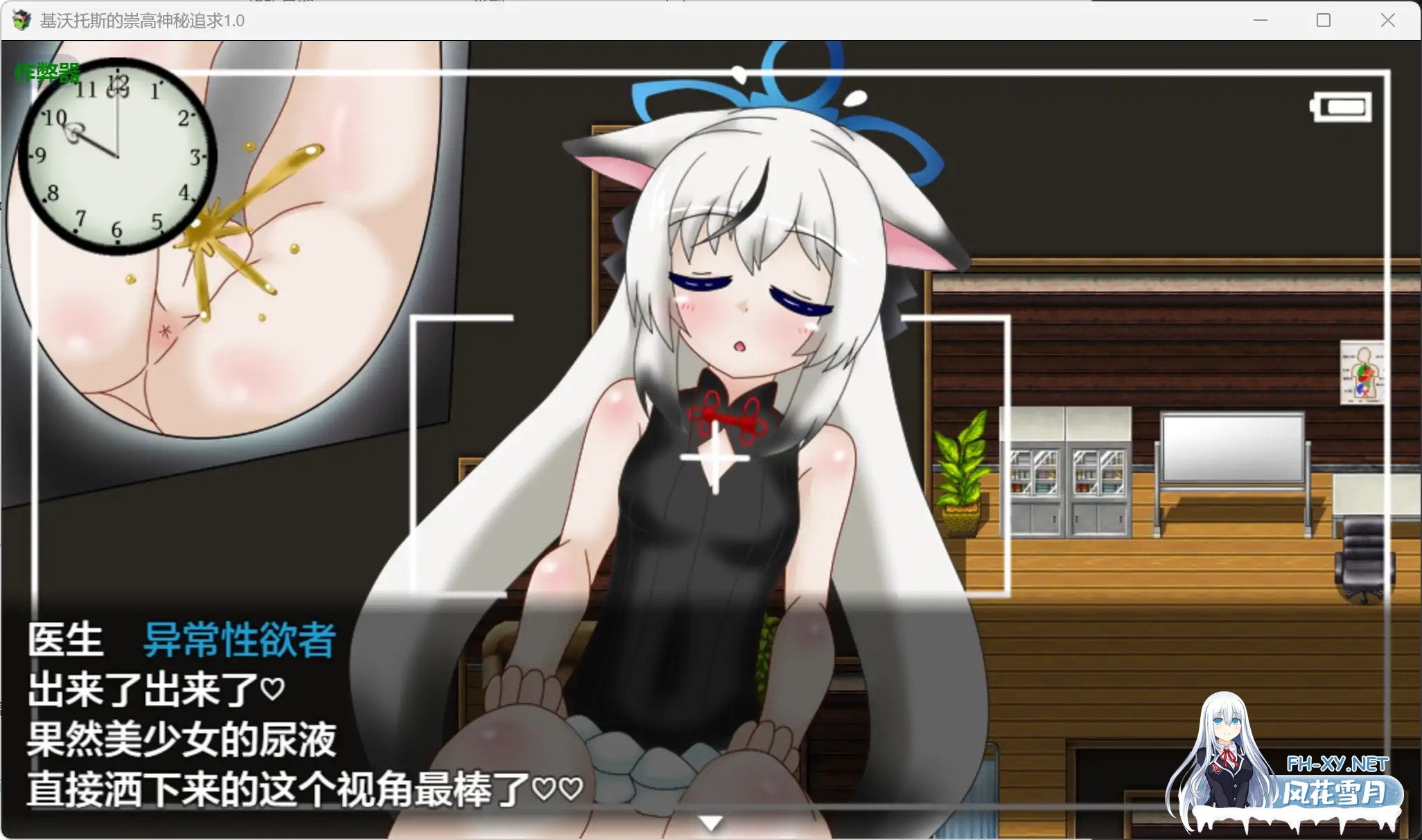 [RPG/AI汉化/少女/小便/怀孕/分娩][RJ01479110/パーリィナイツ社团]基沃托斯的崇高神秘追求/キ〇ォトスの崇高な神秘を追求してみた CASE:春原コ〇ナ[V...-8.jpg