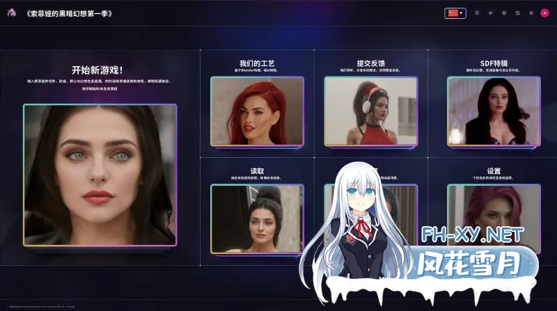 [SLG]  索菲亚的黑暗幻想2.01官中4K重制版[PC+安卓+人妻/NTR+画廊] [14G]-4.jpg