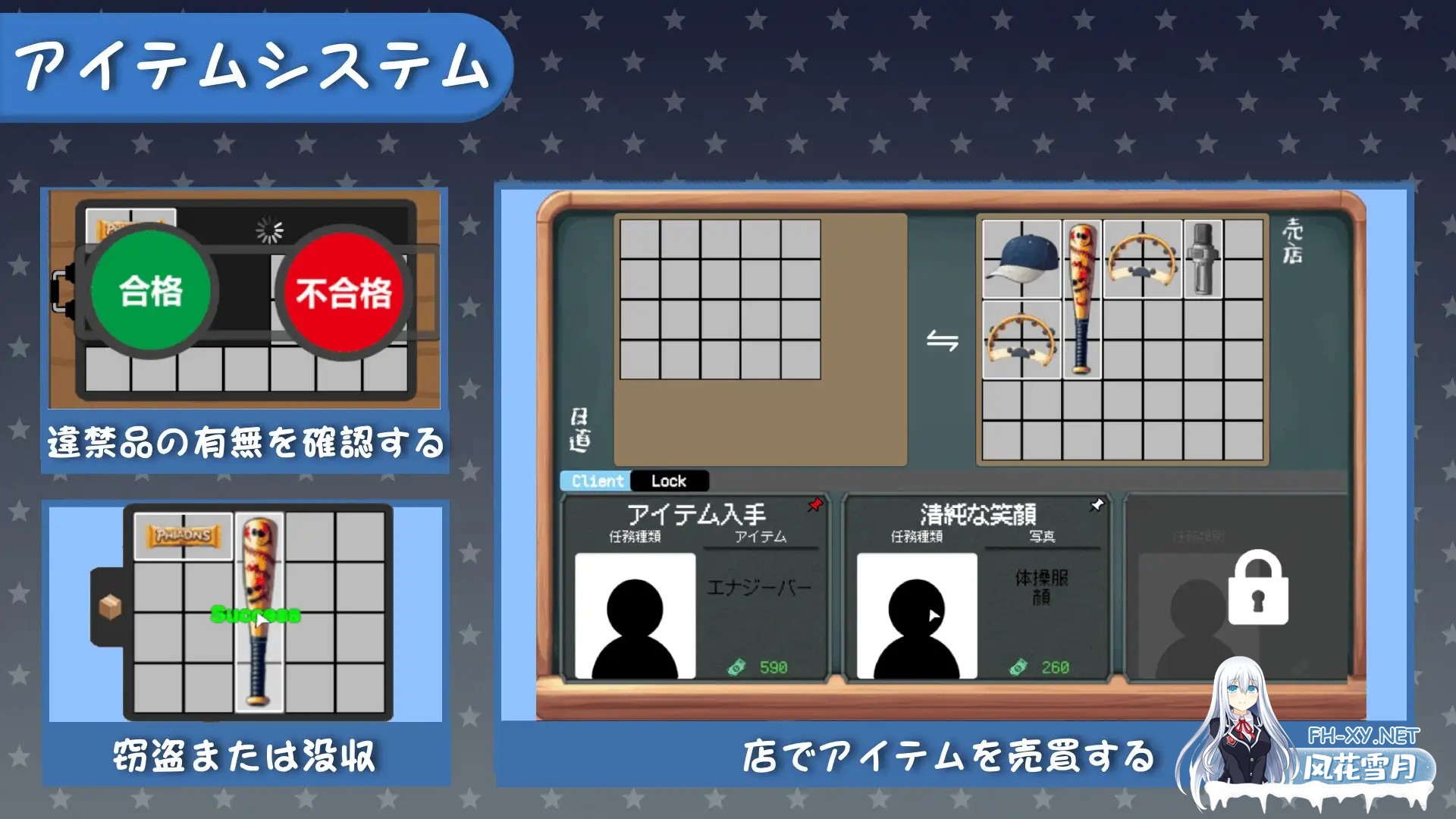 [互动SLG/官中/时停/PC]校规是绝对的 校則は絶対だ v1.0.3 官方中文版[300M]-4.jpg