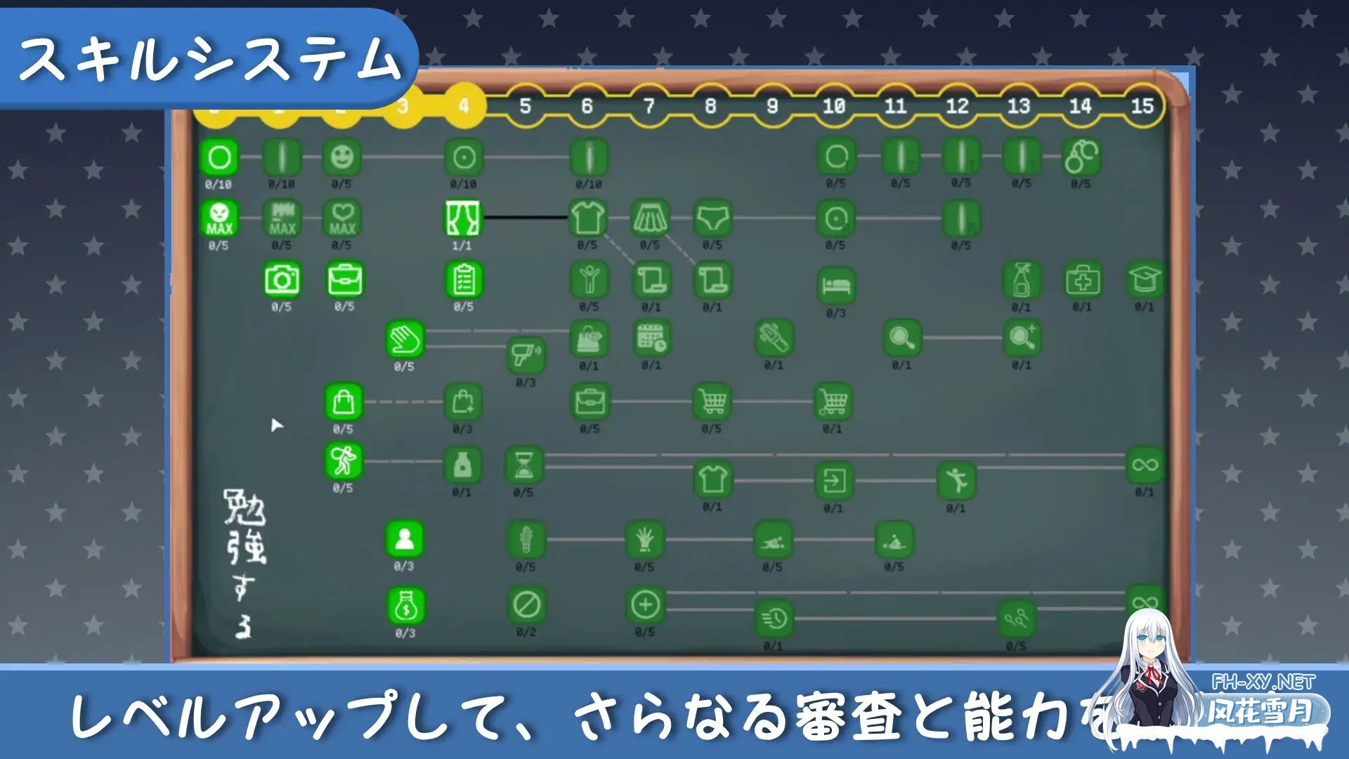 [互动SLG/官中/时停/PC]校规是绝对的 校則は絶対だ v1.0.3 官方中文版[300M]-7.jpg