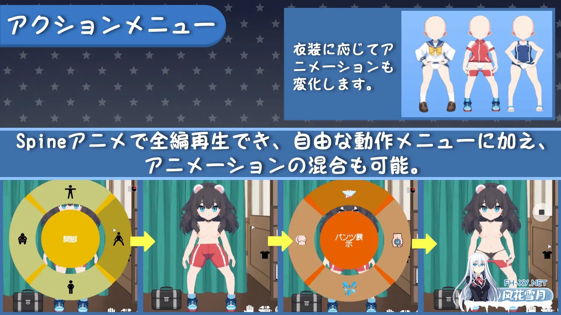 [互动SLG/官中/时停/PC]校规是绝对的 校則は絶対だ v1.0.3 官方中文版[300M]-10.jpg