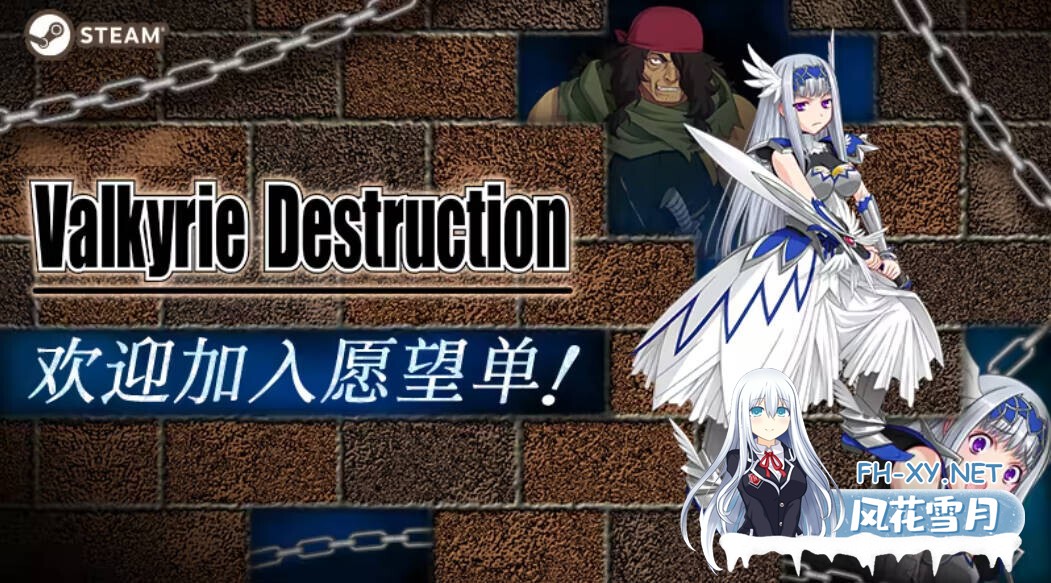 [日系RPG/官中/异种奸/PC]女武神毁灭 Valkyrie Destruction v1.05a 官方中文版[422M]-3.jpg